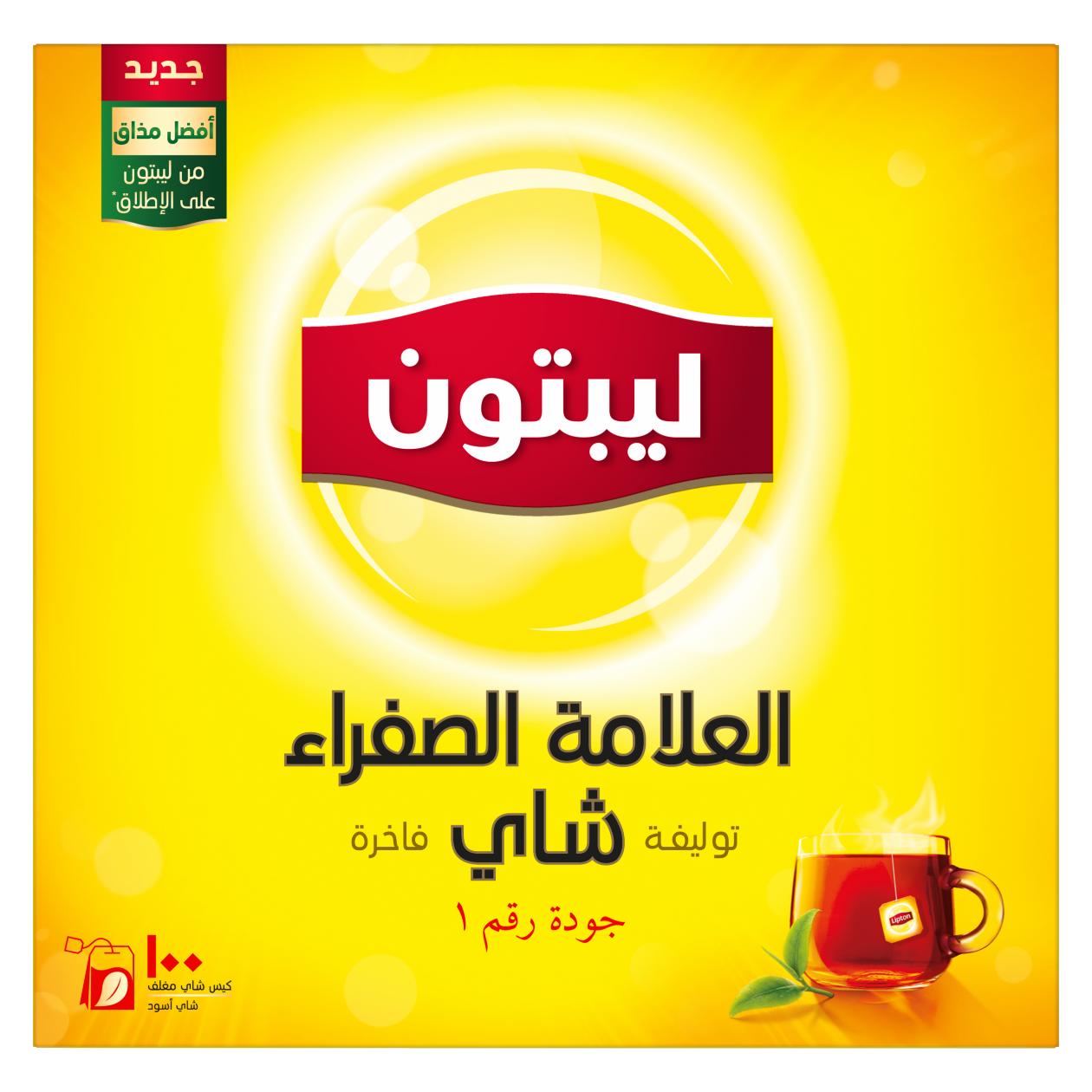 Lipton Yellow Label Tea 100 Sachets