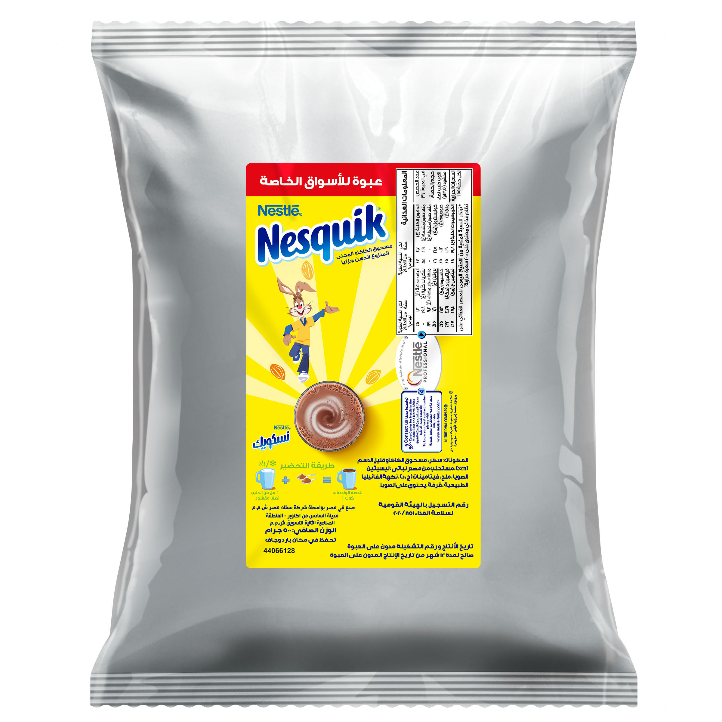 Nesquik Pouch 500g