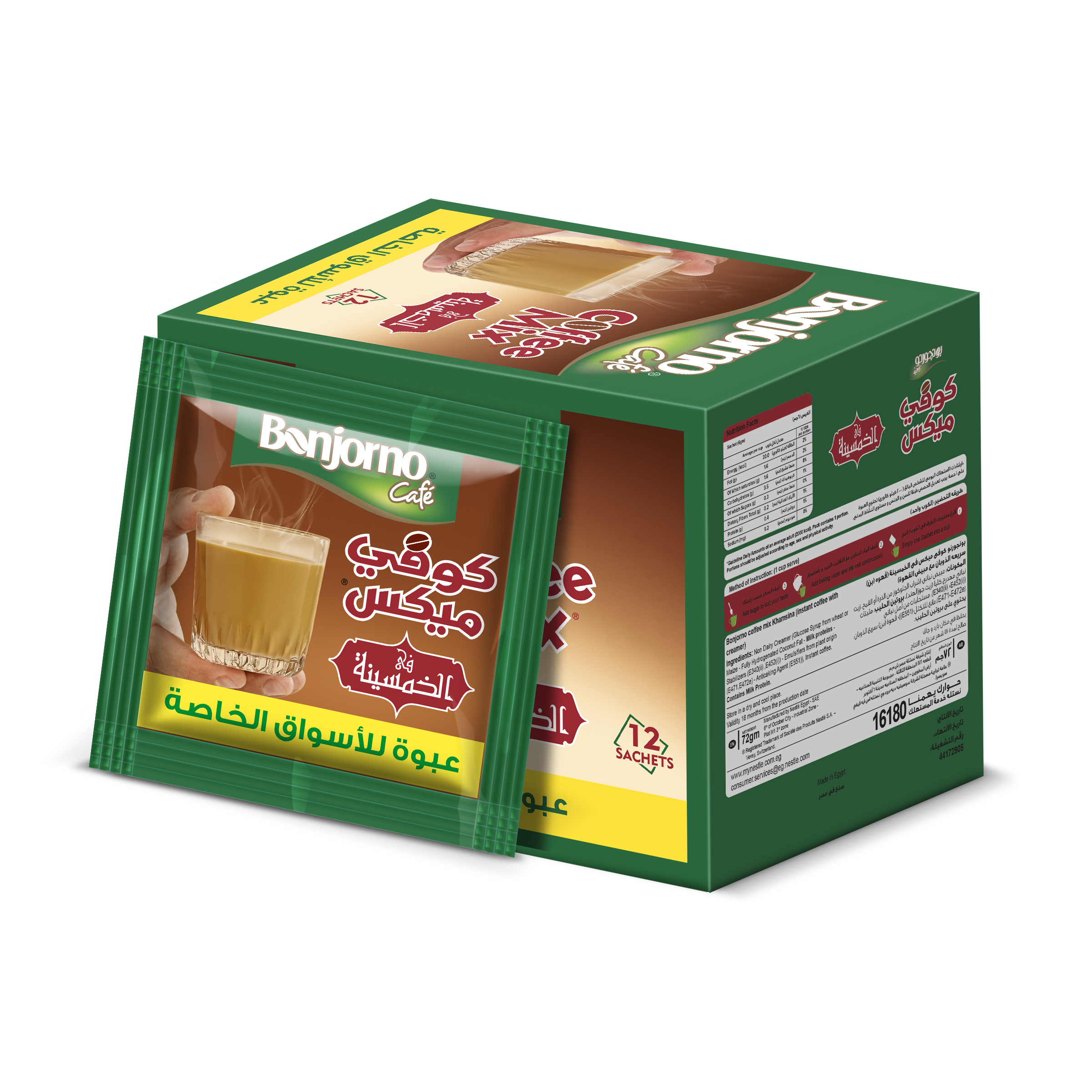 Buongiorno Coffee Mix 2*1 50 * 24 cans