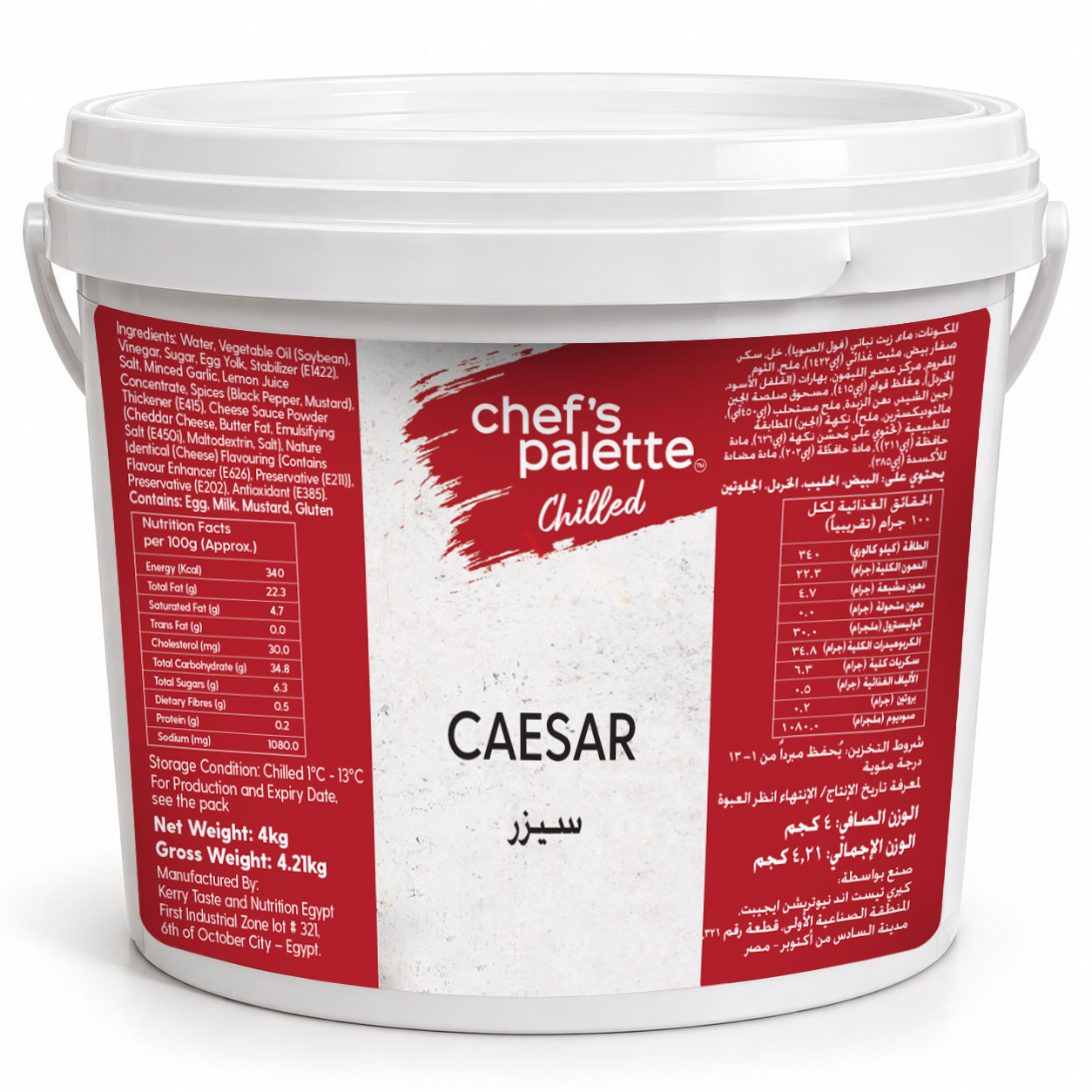 Chef's Palette Caesar Sauce 4 Kg