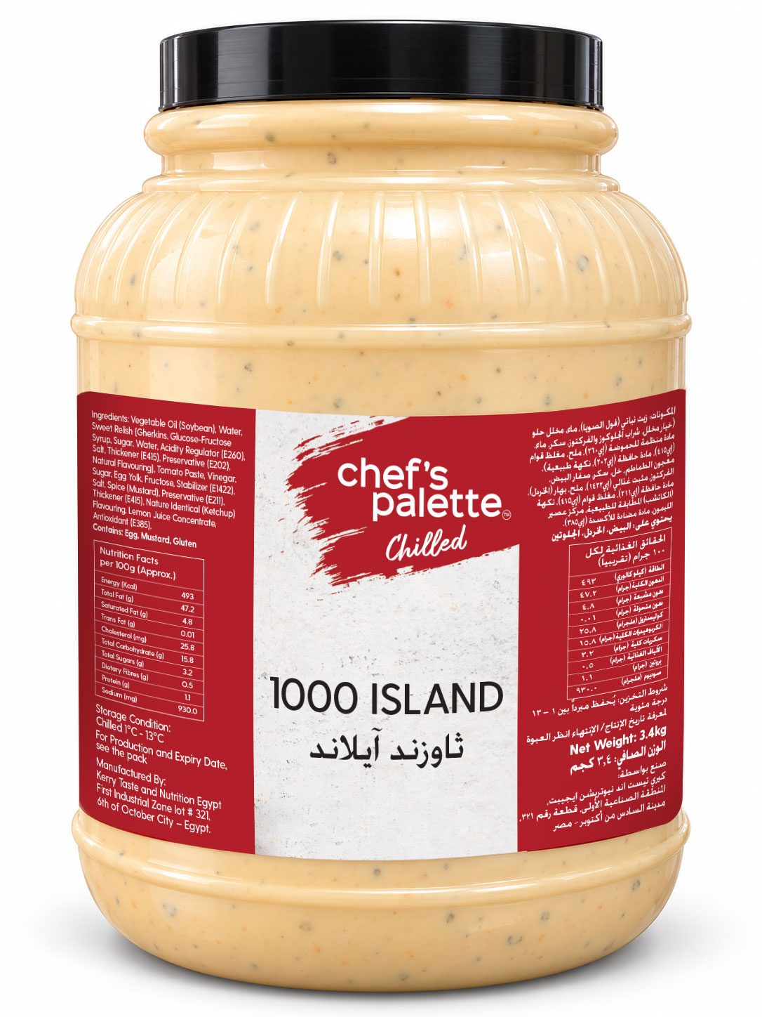 Chef's Palette1000Island dressing3.4kg